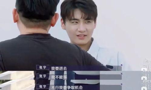 国产自啪,探索中国原创科技的魅力 第3张 国产自啪,探索中国原创科技的魅力 第3张