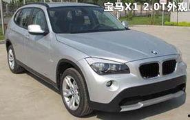 国产宝马x1,引领高端SUV市场的国产力作 第2张 国产宝马x1,引领高端SUV市场的国产力作 第2张