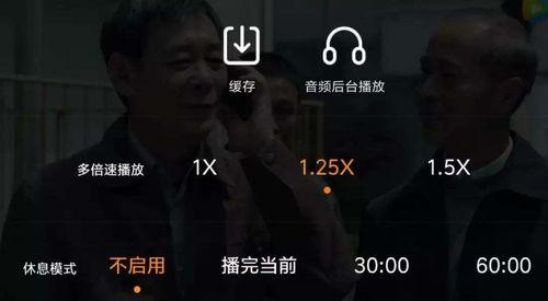 国产特级在线播放,在线播放平台带你领略视听盛宴 第3张 国产特级在线播放,在线播放平台带你领略视听盛宴 第3张